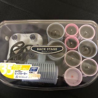 ホットカーラー  極美品  (カーラー(マジック/スポンジ))