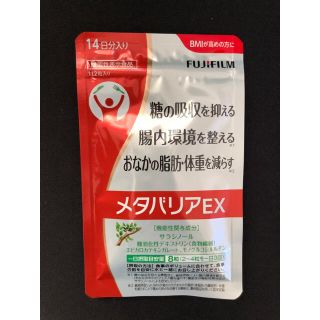 フジフイルム(富士フイルム)のFUJIFILM メタバリアEX 14日分(その他)