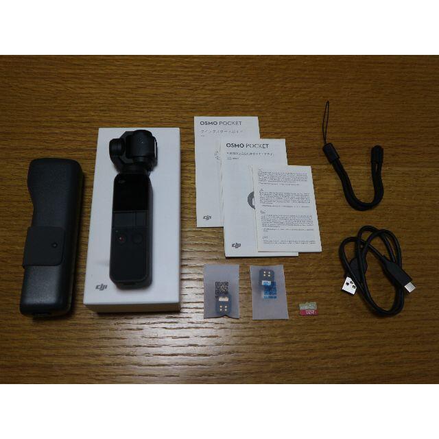 【美品】dji osmo poket ☆超便利オプションまとめ出品☆  スマホ/家電/カメラのカメラ(ビデオカメラ)の商品写真