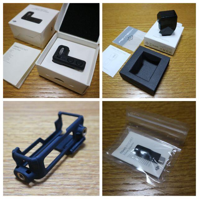 【美品】dji osmo poket ☆超便利オプションまとめ出品☆  スマホ/家電/カメラのカメラ(ビデオカメラ)の商品写真