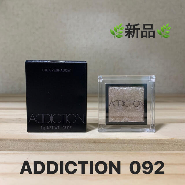 ADDICTION(アディクション)のADDICTION アディクション ザ アイシャドウ 092 マリアージュ コスメ/美容のメイク道具/ケアグッズ(その他)の商品写真