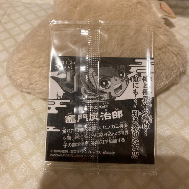 人気ショップが最安値挑戦 極みレア 鬼滅の刃ウエハース 鬼滅の刃シール 鬼滅の刃ディフォルメシール 週間ランキング1位獲得 Www Expresscareurgentcare Com 人気ショップが最安値挑戦 極みレア 鬼滅の刃ウエハース 鬼滅の刃シール 鬼滅の刃ディフォルメシール 週間ランキング1位獲得 Www Expresscareurgentcare Com