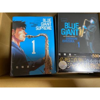 ショウガクカン(小学館)の【新品】BLUE GIANT 全巻セット　(全巻セット)