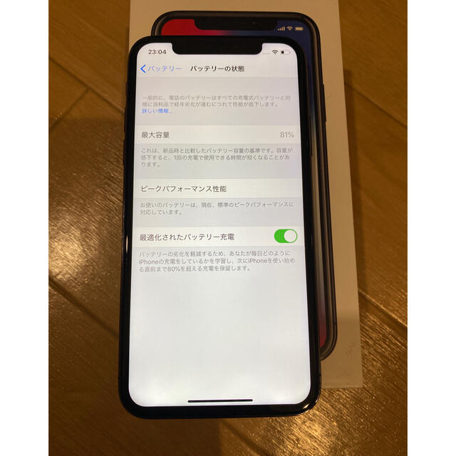 Apple(アップル)のiPhone X 256GB スマホ/家電/カメラのスマートフォン/携帯電話(スマートフォン本体)の商品写真