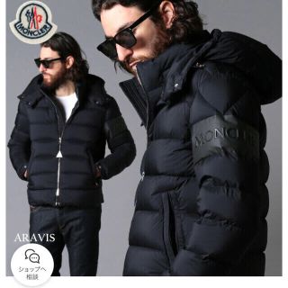 モンクレール(MONCLER)のモンクレールダウンARAVIS(ダウンジャケット)