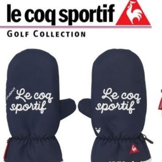 ルコックスポルティフ(le coq sportif)の新品 Ｆ ルコック スポルティフ ゴルフ ミトン 両手用 プロ使用モデル 紺(手袋)