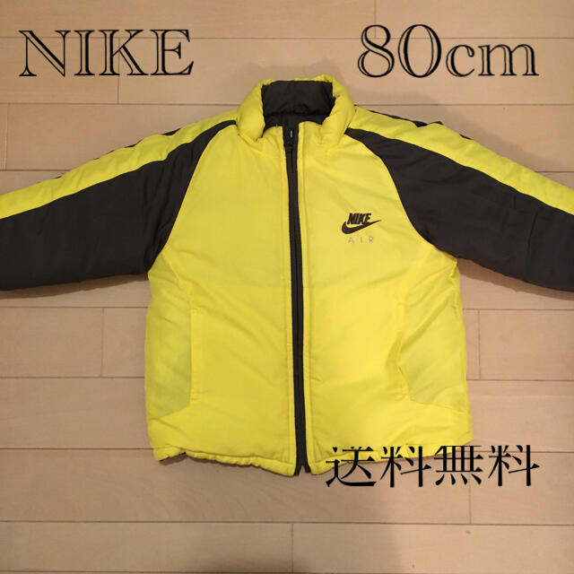 NIKE(ナイキ)のナイキ　80cm  ジャンパー　リバーシブル　ダウンコート　アウター　キッズ キッズ/ベビー/マタニティのベビー服(~85cm)(ジャケット/コート)の商品写真