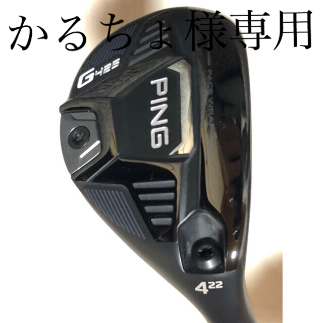 g425 ハイブリッド 22度 4U 4番 #4  ヘッドのみ ピン PING