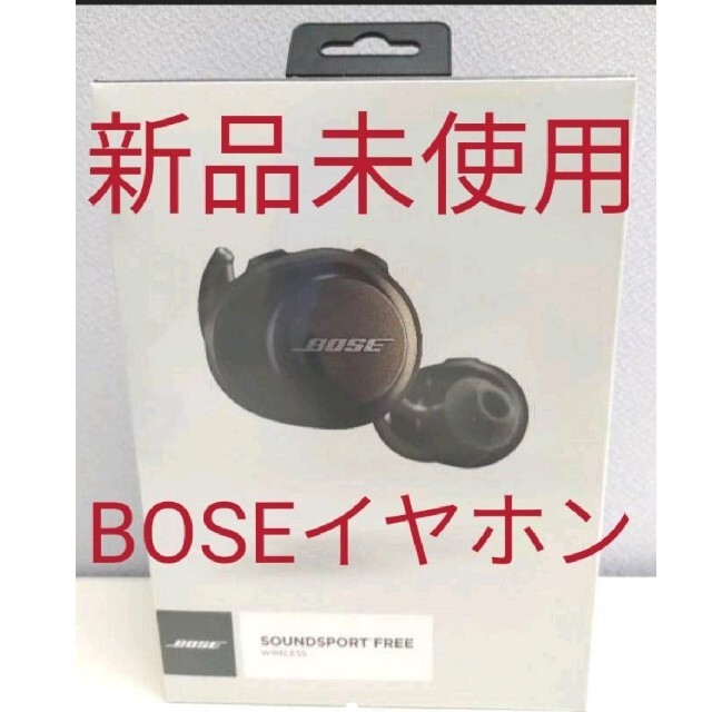 【新品】BOSE Bluetoothイヤホン