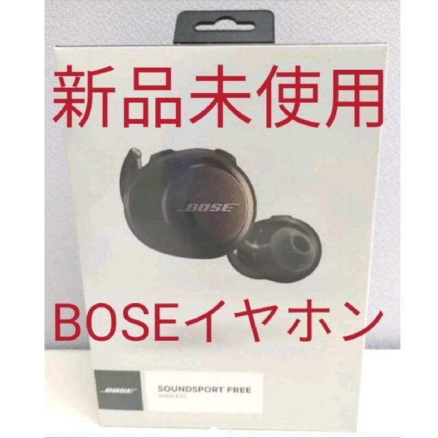 【新品】BOSE Bluetoothイヤホン