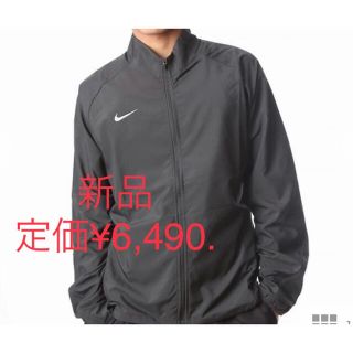 ナイキ(NIKE)の新品　NIKE ナイロンジャケット　アウター　ナイキ　長袖(マウンテンパーカー)