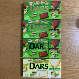 モリナガセイカ(森永製菓)の限定 DARS ダース プレミアム ピスタチオ 3枚 ホワイトピスタチオ 1枚(菓子/デザート)