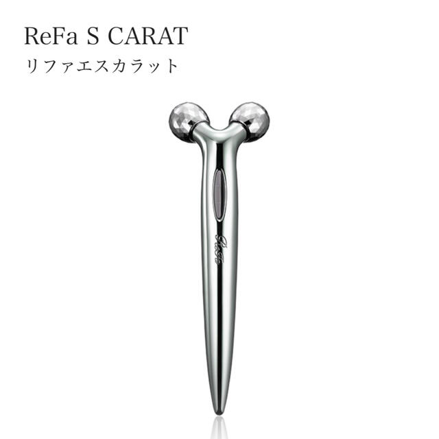 ReFa　S　CARAT