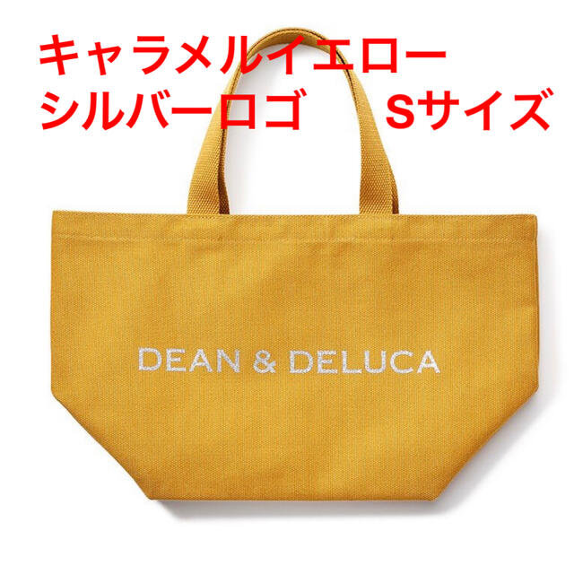 DEAN & DELUCA(ディーンアンドデルーカ)のDEAN & DELUCA 限定トートバッグ 2020 キャラメルイエロー S レディースのバッグ(トートバッグ)の商品写真