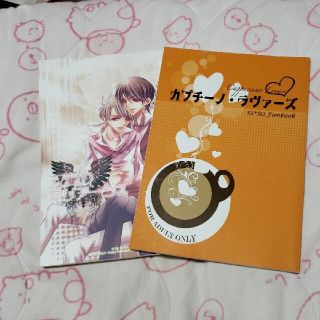 嵐の通販 35点 エンタメ ホビー お得な新品 中古 未使用品のフリマならラクマ 嵐の通販 35点 エンタメ ホビー お得な新品 中古 未使用品のフリマならラクマ