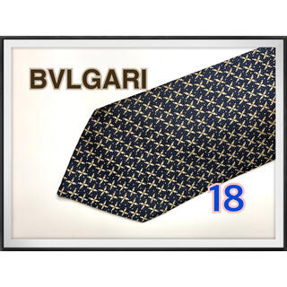 ブルガリ(BVLGARI)のネクタイ売切!3,000均一（１８）ブルガリ　セブンフォールド①　濃紺×ゴールド(ネクタイ)