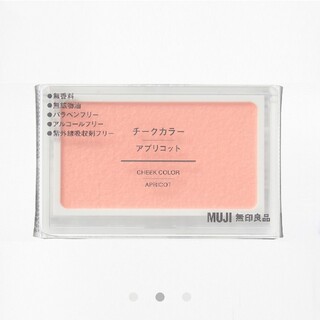ムジルシリョウヒン(MUJI (無印良品))の無印良品  チークカラー・アプリコット(チーク)