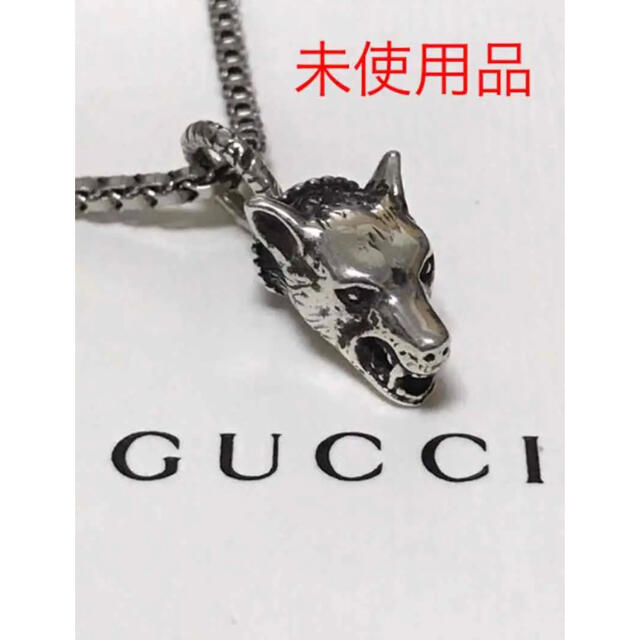 Gucci(グッチ)のGUCCI アンガーフォレスト　ウルフヘッド　シルバー　ネックレス　極美品　19 メンズのアクセサリー(ネックレス)の商品写真