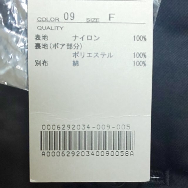 のバリエー AVIREX - エメレア様専用 AVIREX BELLE リバーシブル ボア