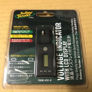 081-0157-JPバッテリーテンダー 充電圧デジタルインジケーター　日本仕様(その他)