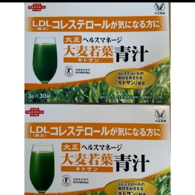 大正製薬(タイショウセイヤク)の大麦若葉青汁　大正製薬 食品/飲料/酒の健康食品(青汁/ケール加工食品)の商品写真