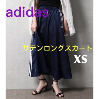 アディダス(adidas)のadidas ORIGINALS アディダス　サテンロングスカート　ネイビーXS(ロングスカート)