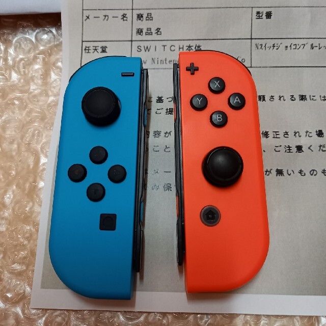 Nintendo Switch Joy-Con (L) ネオンブルー / (R)