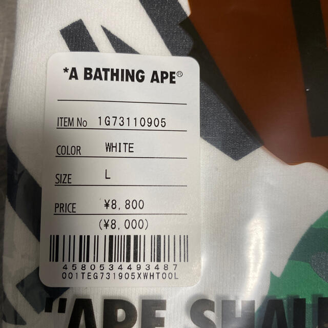 A BATHING APE(アベイシングエイプ)のBAPE×UNDFTD COLLEGE tee 白L メンズのトップス(Tシャツ/カットソー(半袖/袖なし))の商品写真