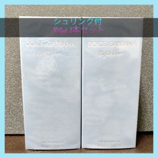 ドルチェアンドガッバーナ(DOLCE&GABBANA)のドルチェ＆ガッバーナ ライトブルー ドルガバ 100 ml 香水2本セット(ユニセックス)