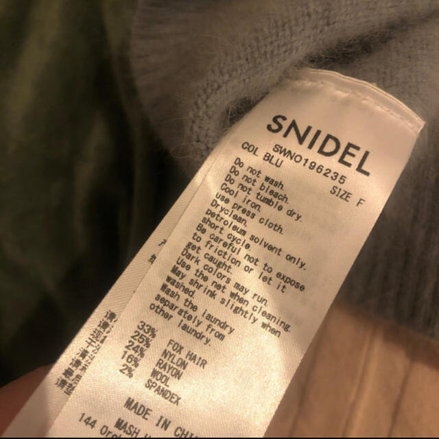 SNIDEL(スナイデル)のsnidel ミニニットワンピース　BLU レディースのワンピース(ミニワンピース)の商品写真