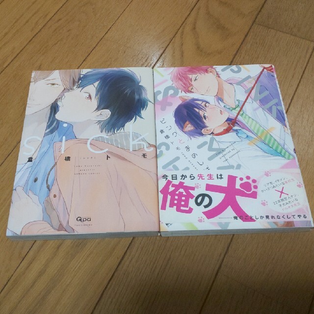 sick ピンクとまめしば 倉橋トモの通販 By にょん S Shop ラクマ sick ピンクとまめしば 倉橋トモの通販 By にょん S Shop ラクマ