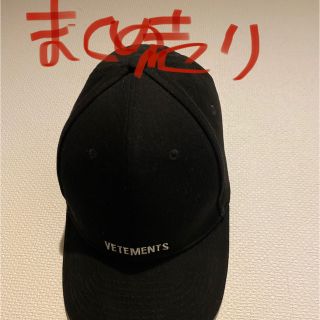 バレンシアガ(Balenciaga)のVETEMENTS BALENCIAGA セット売り(Tシャツ/カットソー(半袖/袖なし))