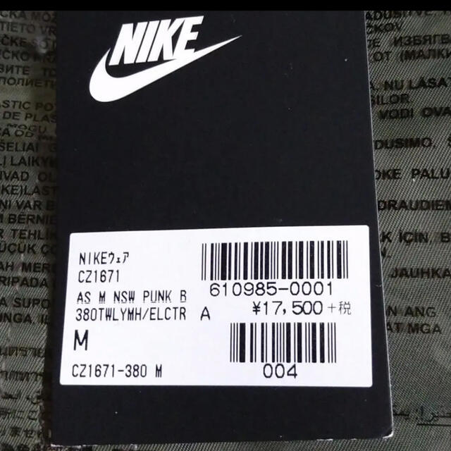 今だけこの値段!NIKE PUNK PACK BOMBER JACKET ブルゾン 今だけこの値段!NIKE PUNK PACK BOMBER JACKET ブルゾン