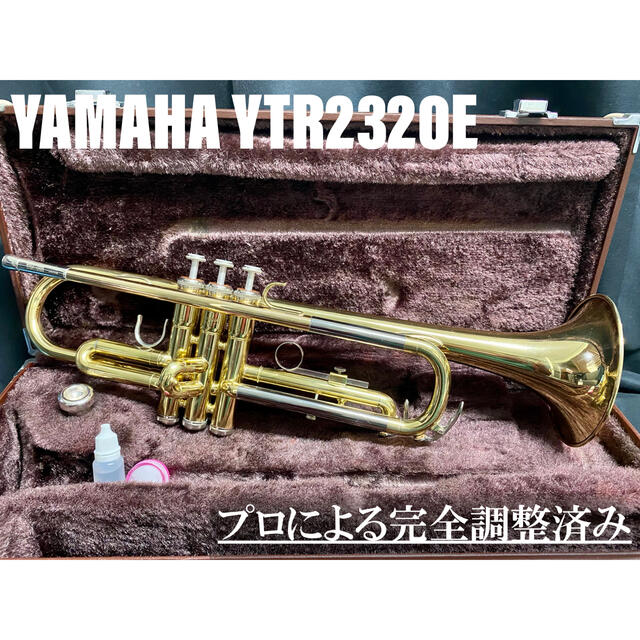 ペアマンに】 ヤマハ YAMAHA YTR2320E トランペットの通販 by 管器工房ラグリゾン｜ヤマハならラクマ しています