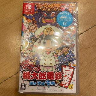 ニンテンドウ(任天堂)の新品未開封  桃太郎電鉄 ～昭和 平成 令和も定番！  【 Switchソフト】(家庭用ゲームソフト)