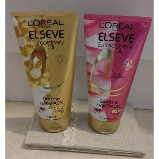 ロレアルパリ(L'Oreal Paris)のみね様専用☆新品☆エクストラオーディナリー ヘアパック(ヘアパック/ヘアマスク)