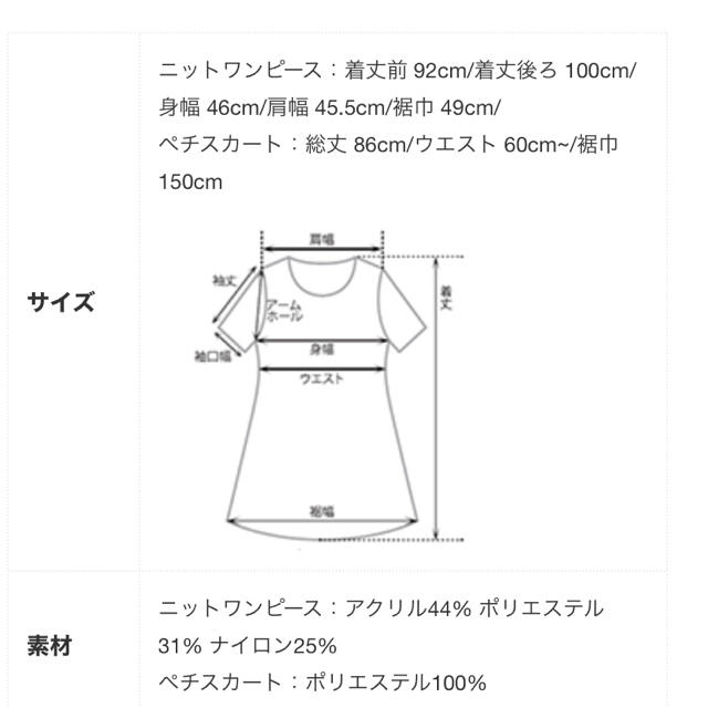 Zara Basement ペチコート付きニットワンピース ワンピース ニットワンピースの通販 By りゆ S Shop ザラならラクマ