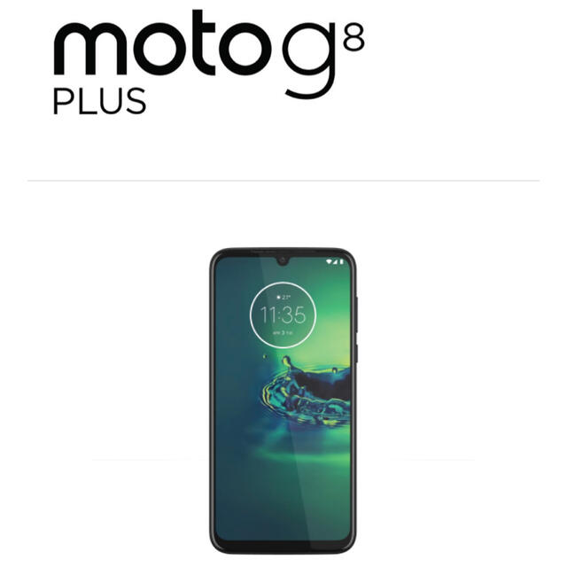 【新品未開封】モトローラ simフリーmoto g8 plus