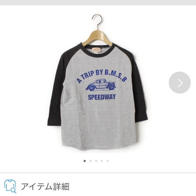 BEAMS BOY(ビームスボーイ)のBEAMS BOY 七分袖 レディースのトップス(Tシャツ(長袖/七分))の商品写真