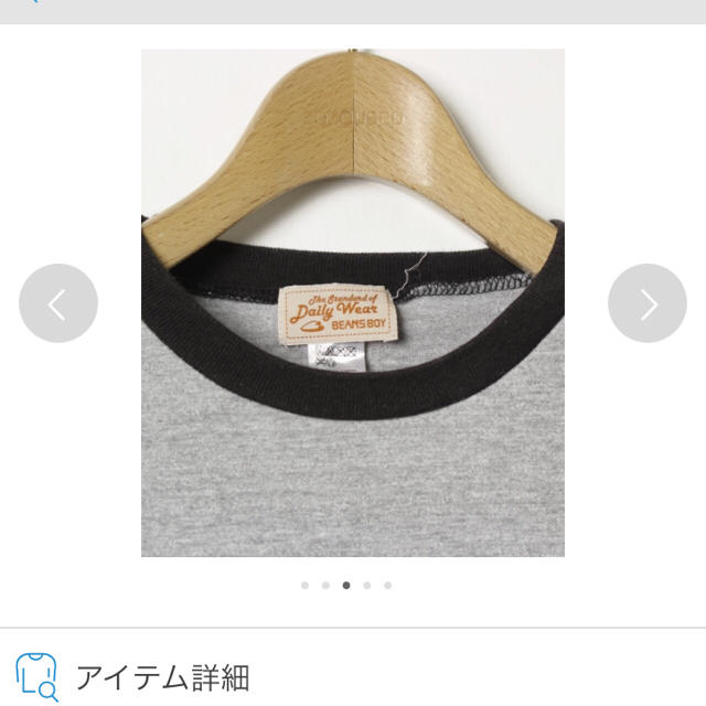 BEAMS BOY(ビームスボーイ)のBEAMS BOY 七分袖 レディースのトップス(Tシャツ(長袖/七分))の商品写真