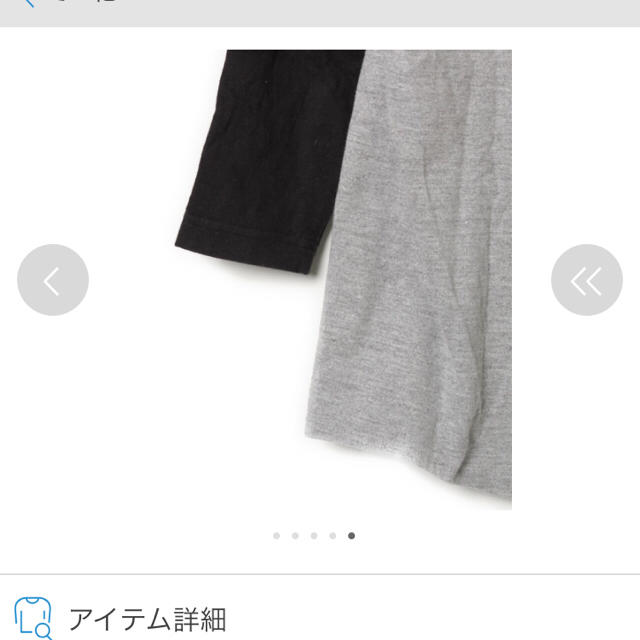 BEAMS BOY(ビームスボーイ)のBEAMS BOY 七分袖 レディースのトップス(Tシャツ(長袖/七分))の商品写真