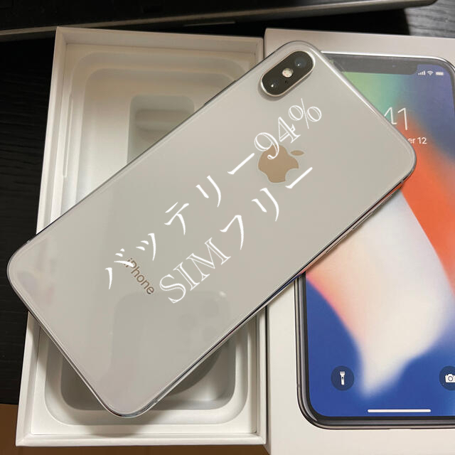 iphone x 64GB silver