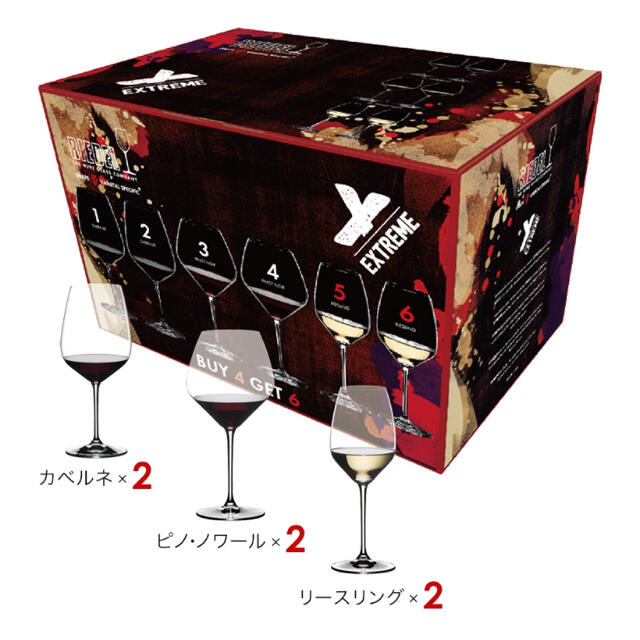 リーデル ワイングラス 6個入り(1箱) 新品インテリア/住まい/日用品