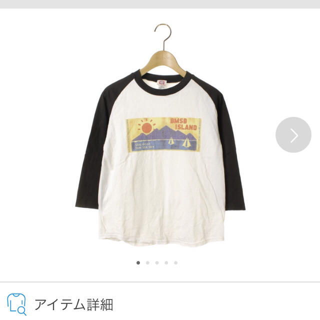 BEAMS BOY(ビームスボーイ)のBEAMSBOY 七分袖 レディースのトップス(Tシャツ(長袖/七分))の商品写真