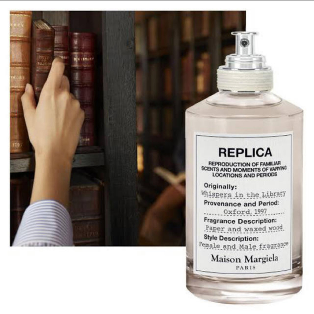 Maison Martin Margiela(マルタンマルジェラ)の【最終価格】メゾンマルジェラ香水Whispers In The Library コスメ/美容の香水(ユニセックス)の商品写真