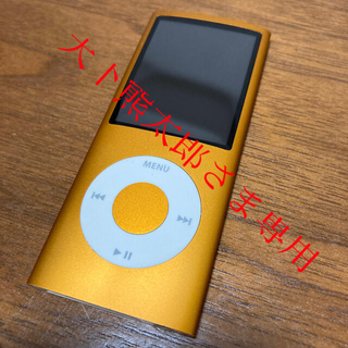 アップル(Apple)のiPod nano(第4世代) 8GB オレンジ スピーカー付 動作確認済(ポータブルプレーヤー)