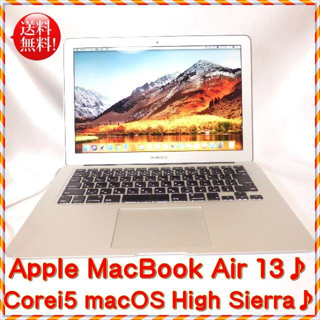 ★Apple MacBook Air 13 High Sierra♪