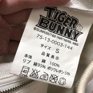 パーカーTIGER & BUNNY × BEAMS コラボパーカー バーナビー