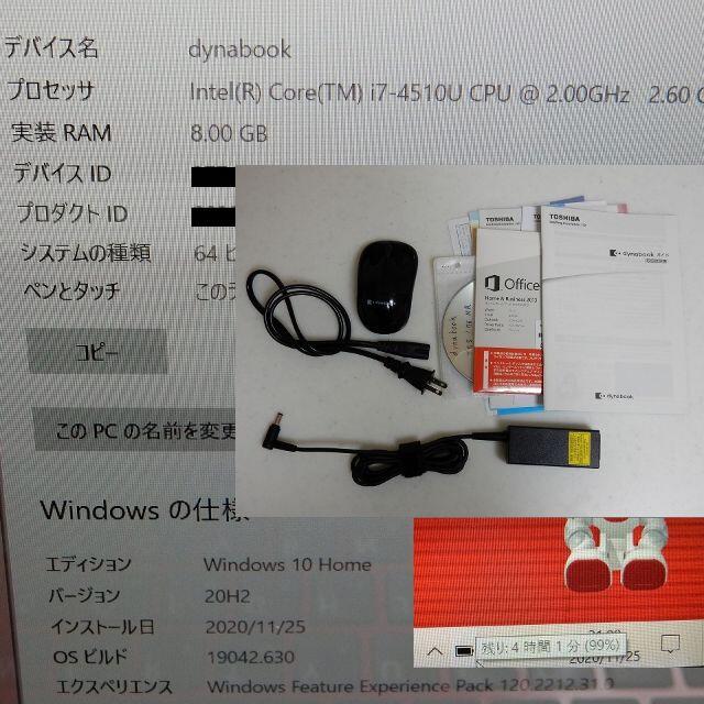 東芝(トウシバ)のTOSHIBA dynabook T55/76MR Win10/Core i7 スマホ/家電/カメラのPC/タブレット(ノートPC)の商品写真