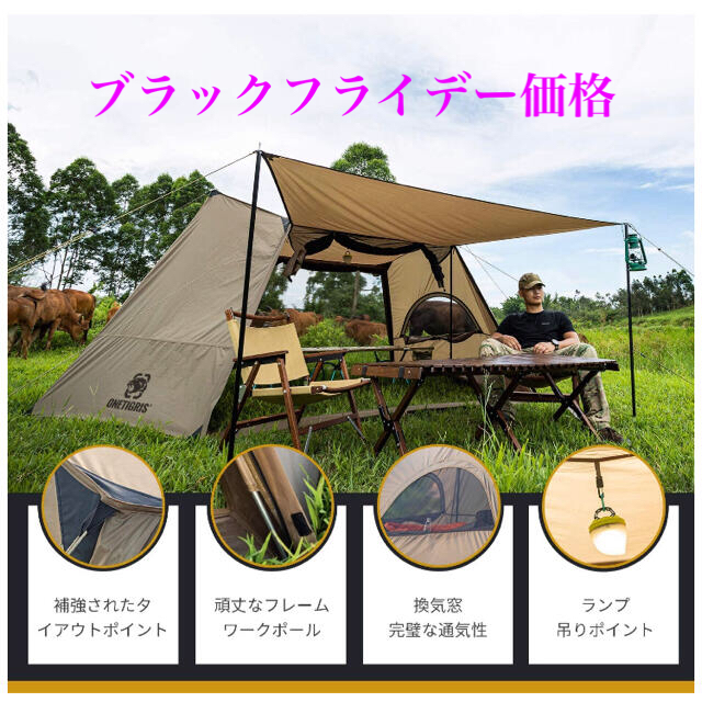 新品】OneTigris SOLO HOMESTEAD ソロホームステッド - テント/タープ